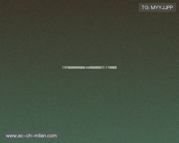 CBA赛季再掀中国篮球热浪，cba中国职业蓝球联赛20-21赛季常规赛