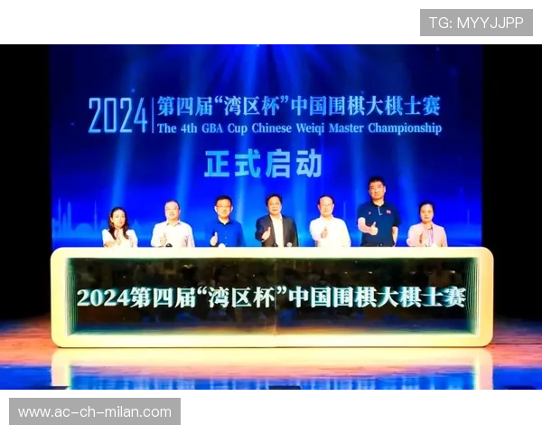 “湾区杯”象棋大棋士赛期间举办象棋文化主题讲座，象棋大师赛视频