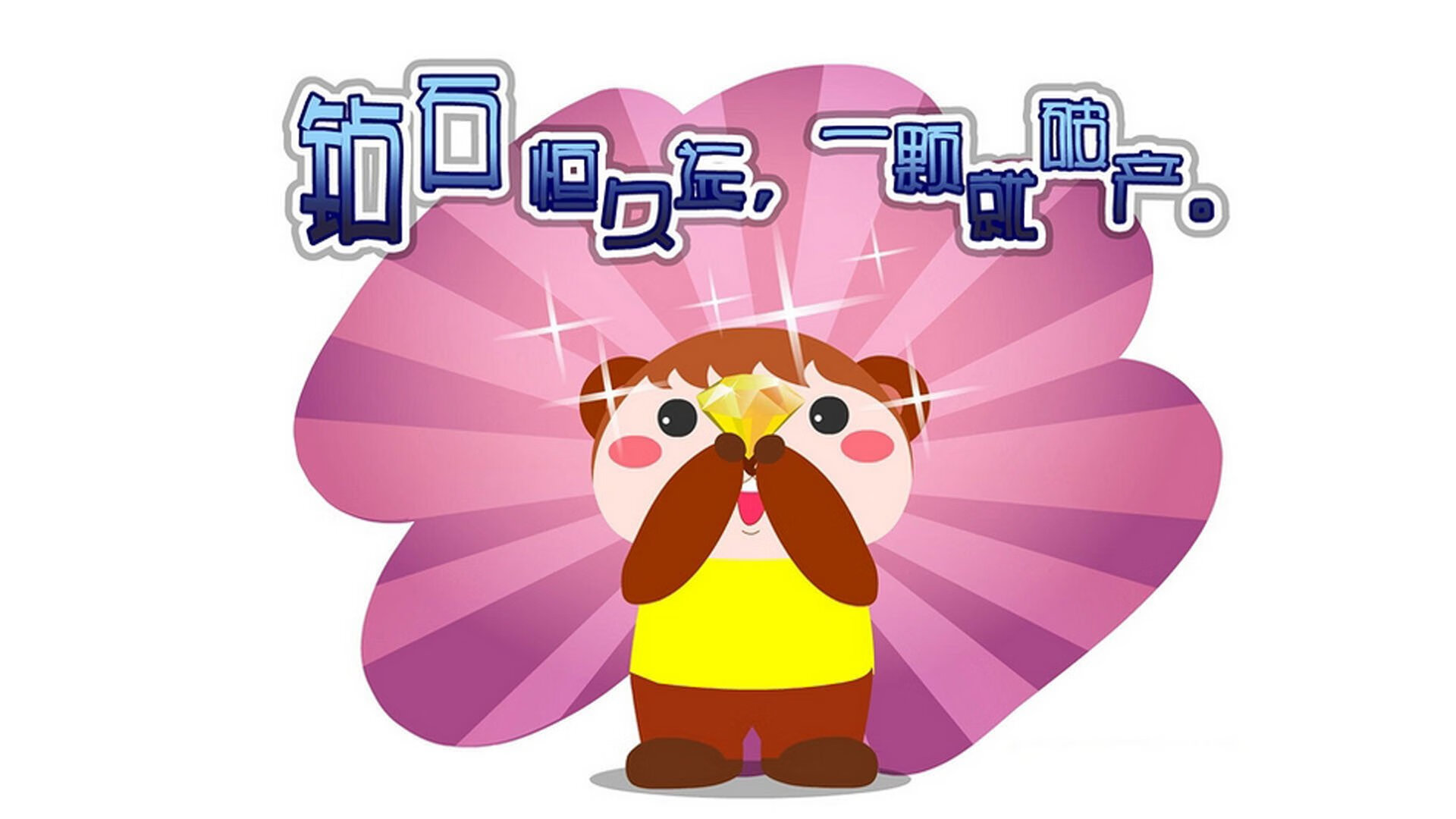 中国女篮注重防守纪律，中国女篮打球